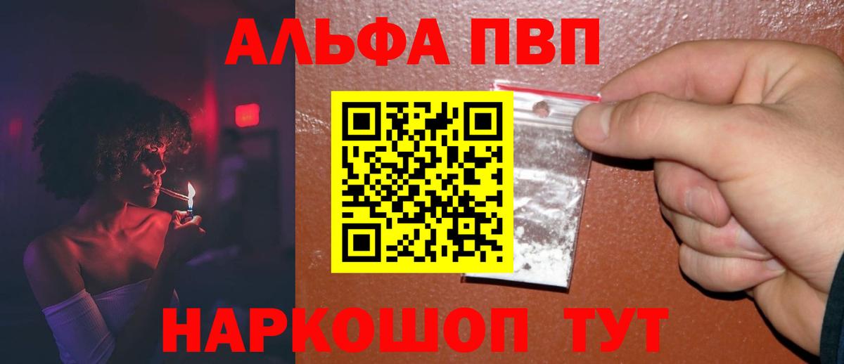 МАРИХУАНА  ГАШИШ  ГАШИШ  Лсд 25  КОКАИН  Кумертау  Вход с VPN  МЕФ  