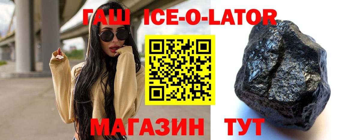 ГАШИШ гарик Кумертау