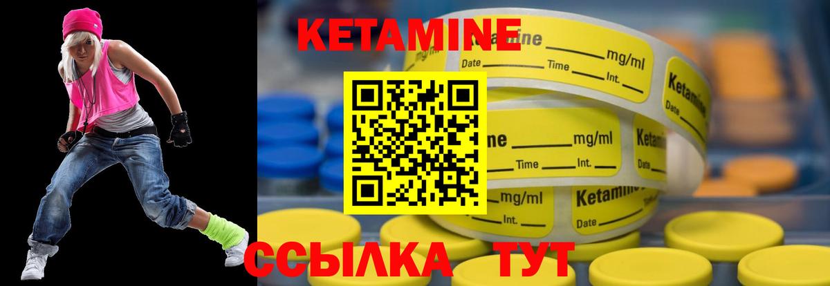 Кетамин ketamine  Вход с VPN  Кумертау  shop клад  Кетамин ketamine 