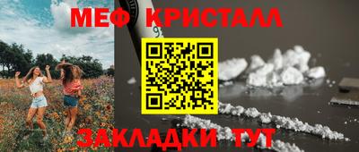 spice Камышлов