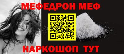 винт Канаш