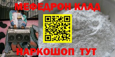 spice Камышлов