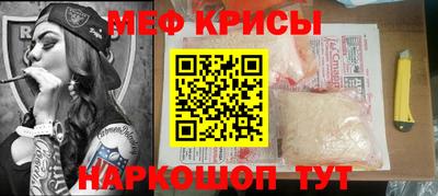 spice Камышлов