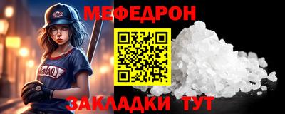 spice Камышлов
