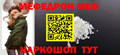 spice Камышлов