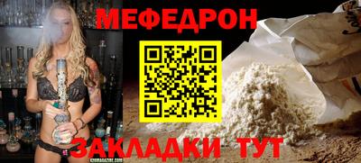 spice Камышлов