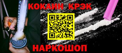 spice Камышлов