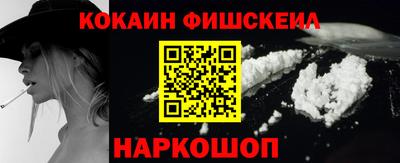 винт Канаш