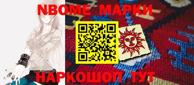 винт Канаш