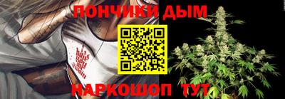винт Канаш