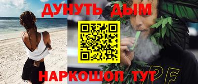 винт Канаш
