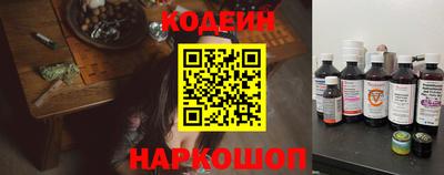 винт Канаш