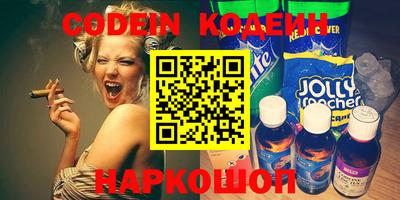 spice Камышлов