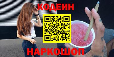 spice Камышлов