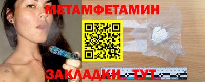 винт Канаш