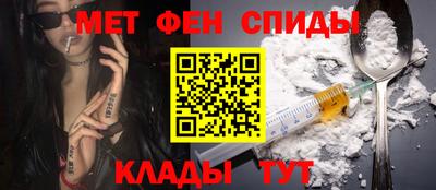 винт Канаш