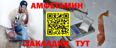винт Канаш