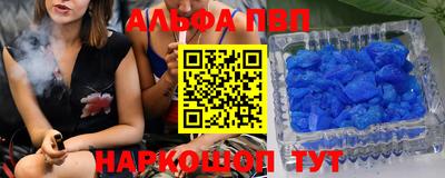 spice Камышлов