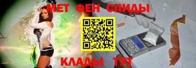 spice Камышлов