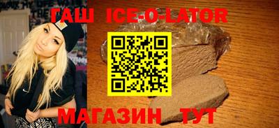 spice Камышлов