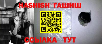 винт Канаш