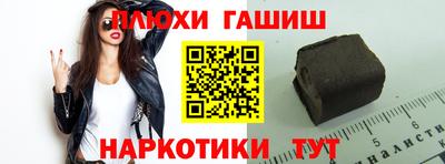 винт Канаш