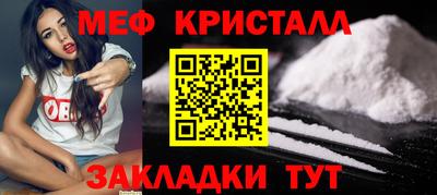 винт Канаш