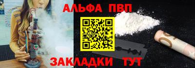 винт Канаш