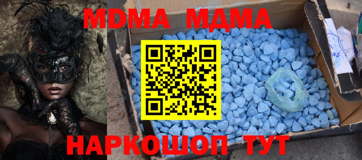  Кокаин Кумертау