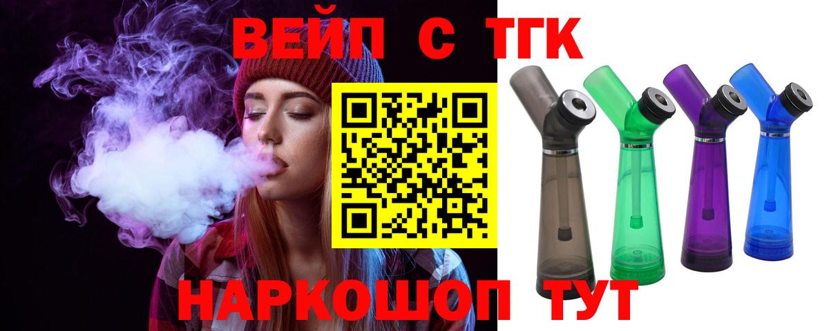 Дистиллят ТГК концентрат Кумертау