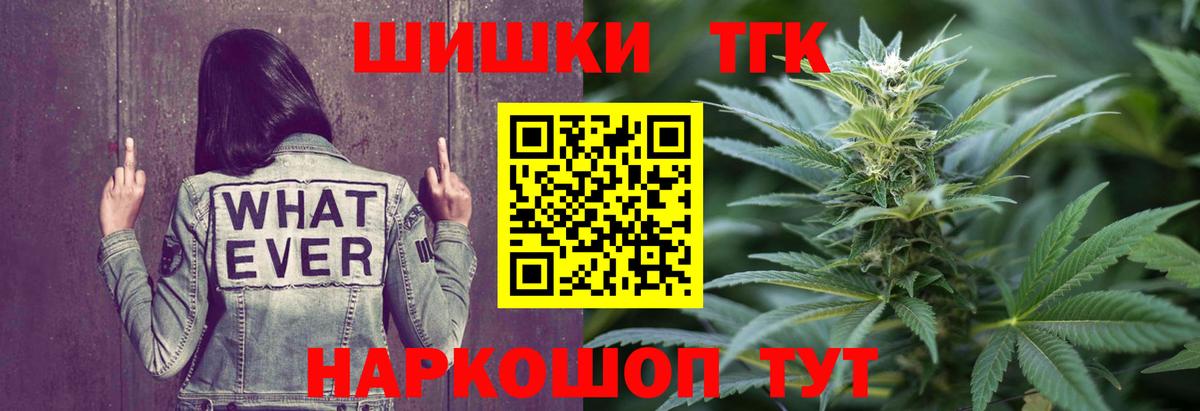 Кумертау  Конопля AK-47  Вход с VPN  Марихуана AK-47  Канабис White Widow  Марихуана сатива 